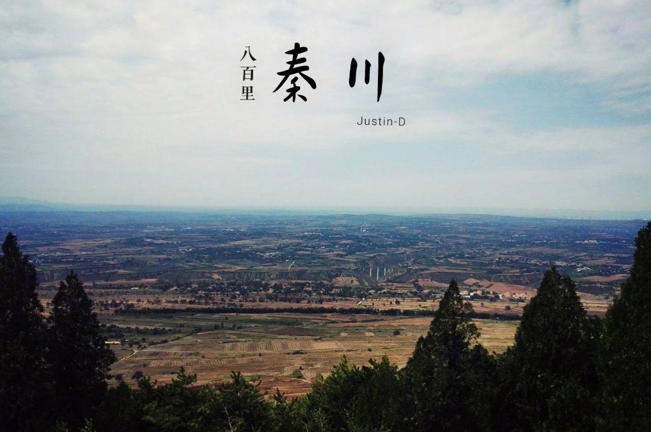 陕西笛文化《秦川情》__凤凰网