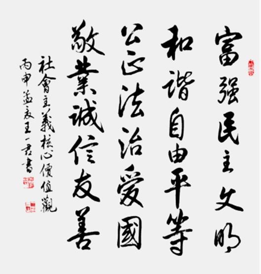 文化中国聚焦当代艺术名家王一君