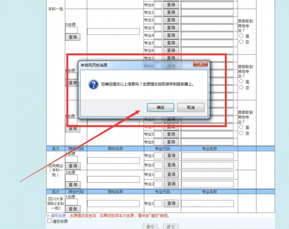 中考分数查询临沂高中_中考成绩查询2021临沂_临沂中考分数查询