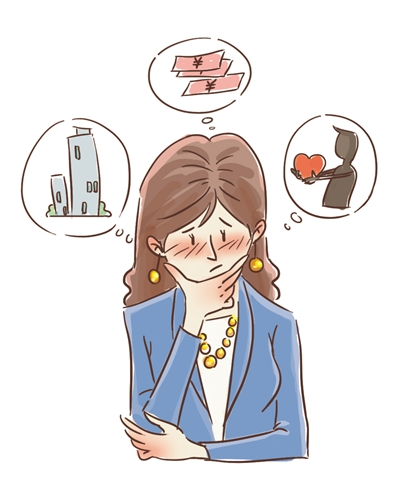 大龄单身女