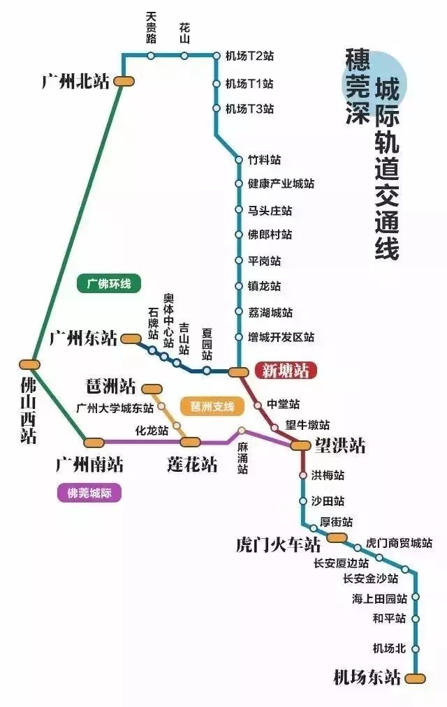 广州新塘地铁规划图片