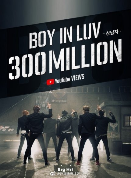 也是自今年5月达成第10次突破3亿的《boy with luv》后防弹少年团更新