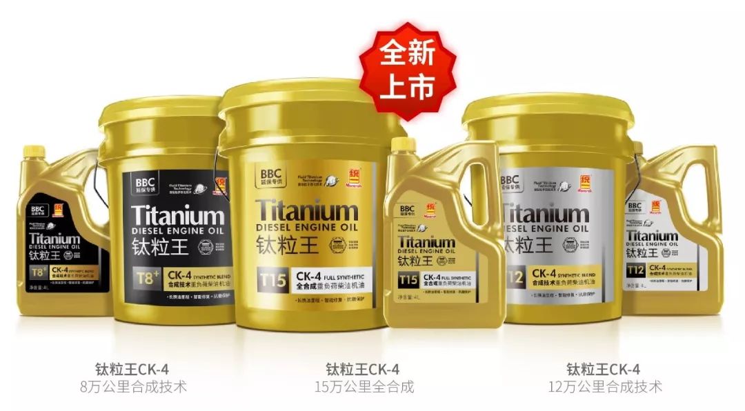 统一石化推出“5E 能效润滑”理念，以能效润滑为全产业链打造竞争优势__凤凰网