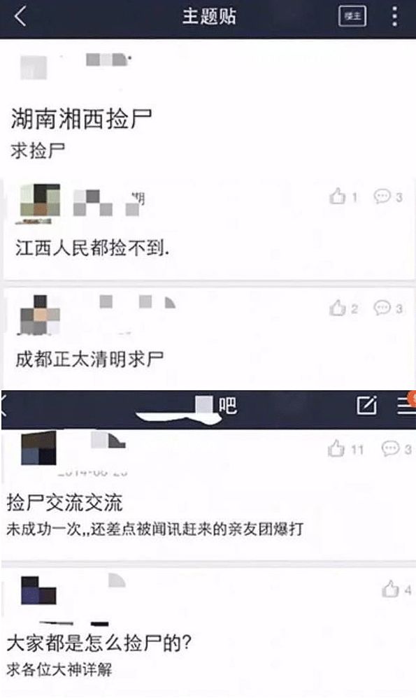 酒吧“捡尸”文化:女孩被性侵,到底有多容易__凤凰网