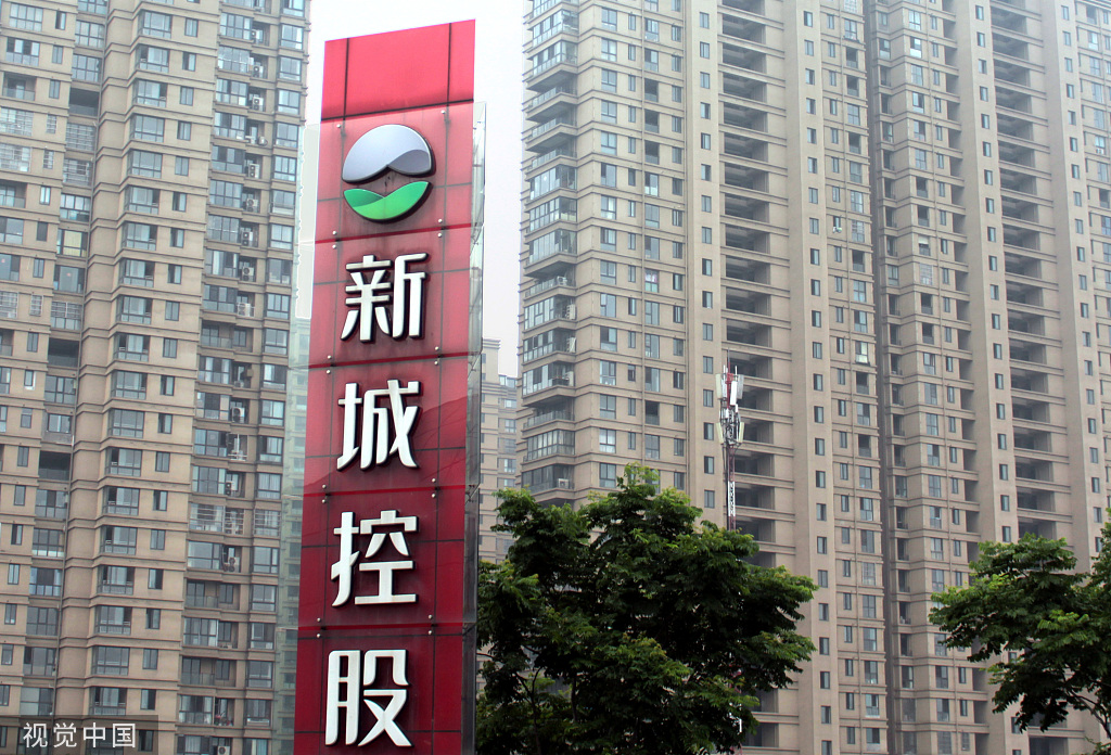 新城控股董秘被约谈公司独家回应不属实系先前约定