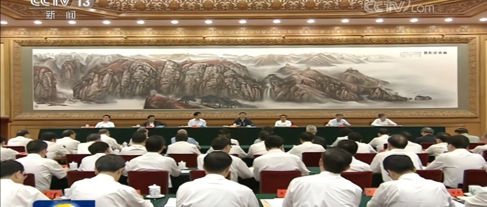 中央部署一年多后,七常委出席了重磅会议_凤凰网资讯_凤凰网