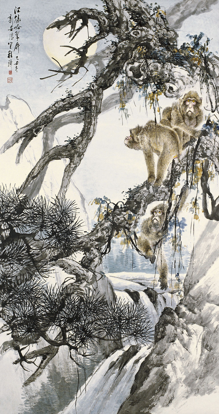 清 程璋 江猿吟翠轴 故宫博物院藏