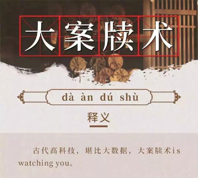 “大案牍术”很厉害？因为你还没了解苏宁大数据技术__凤凰网
