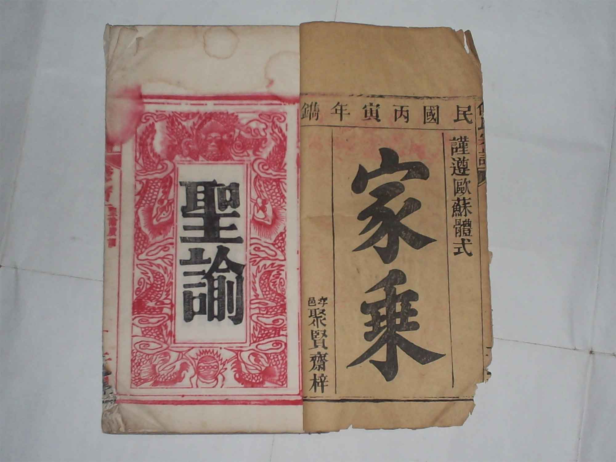 祖宗十八代到底是哪十八代?__凤凰网