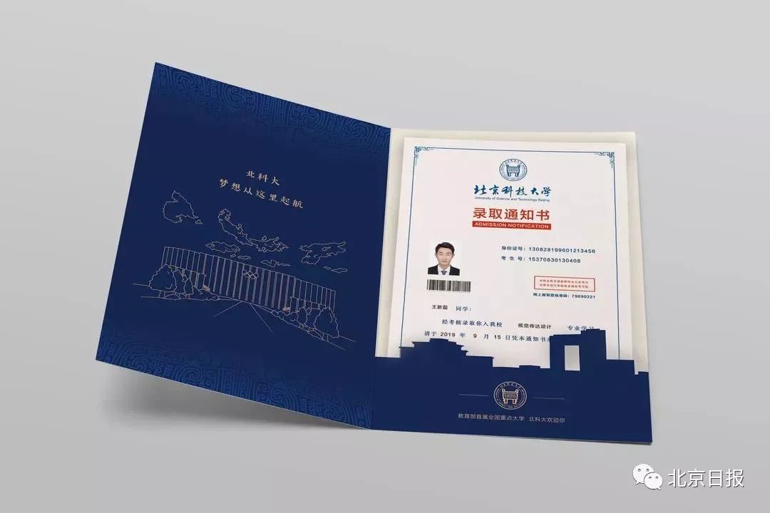 通知书模板_通知书_通知书英文