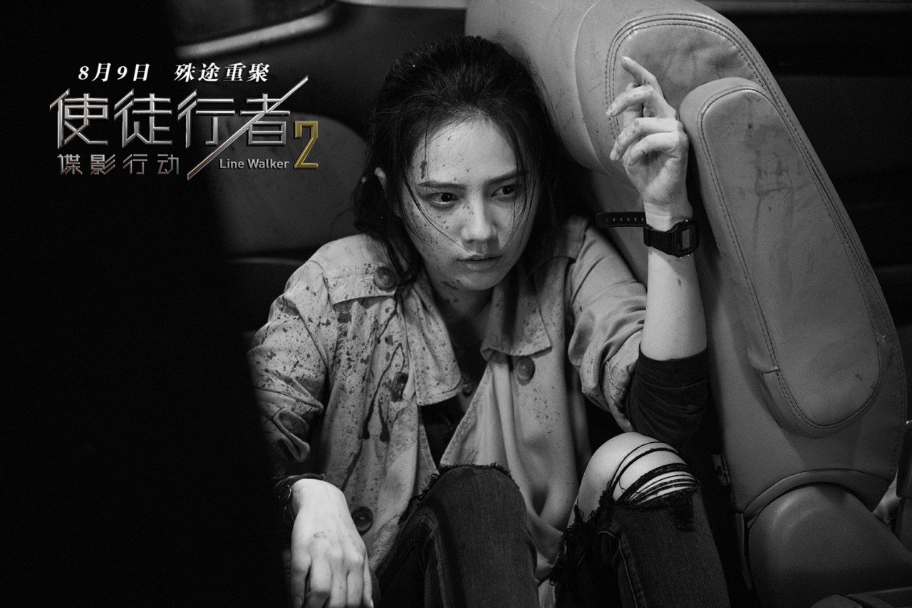 艺乐推荐丨电影《使徒行者2》曝"黑白两道"剧照 三雄对峙暗藏杀机