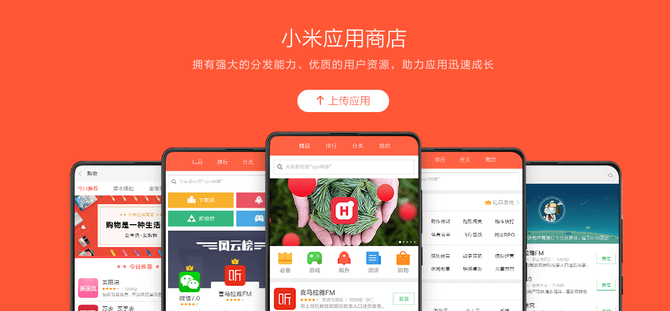 小米应用商店新增开发者回复功能:你我更近一步