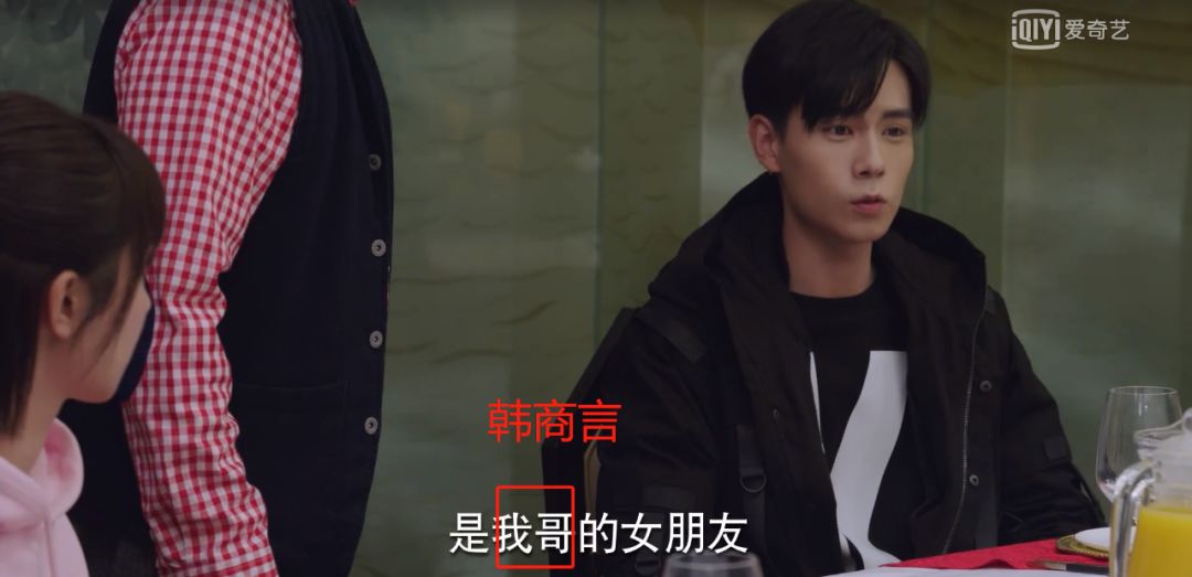 还有这个吴白,家里让他跟佟年相亲,他自己不想背这个锅,张嘴就撒谎,说