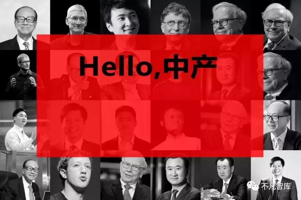 来看一下中产阶级的定义,你算是中产阶级吗?网友:“心塞”__凤凰网
