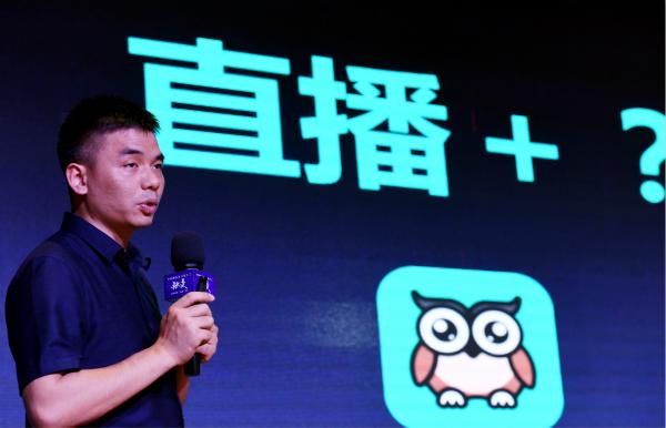 映客8500万美元收购积目扩张社交版图上半年预亏6000万