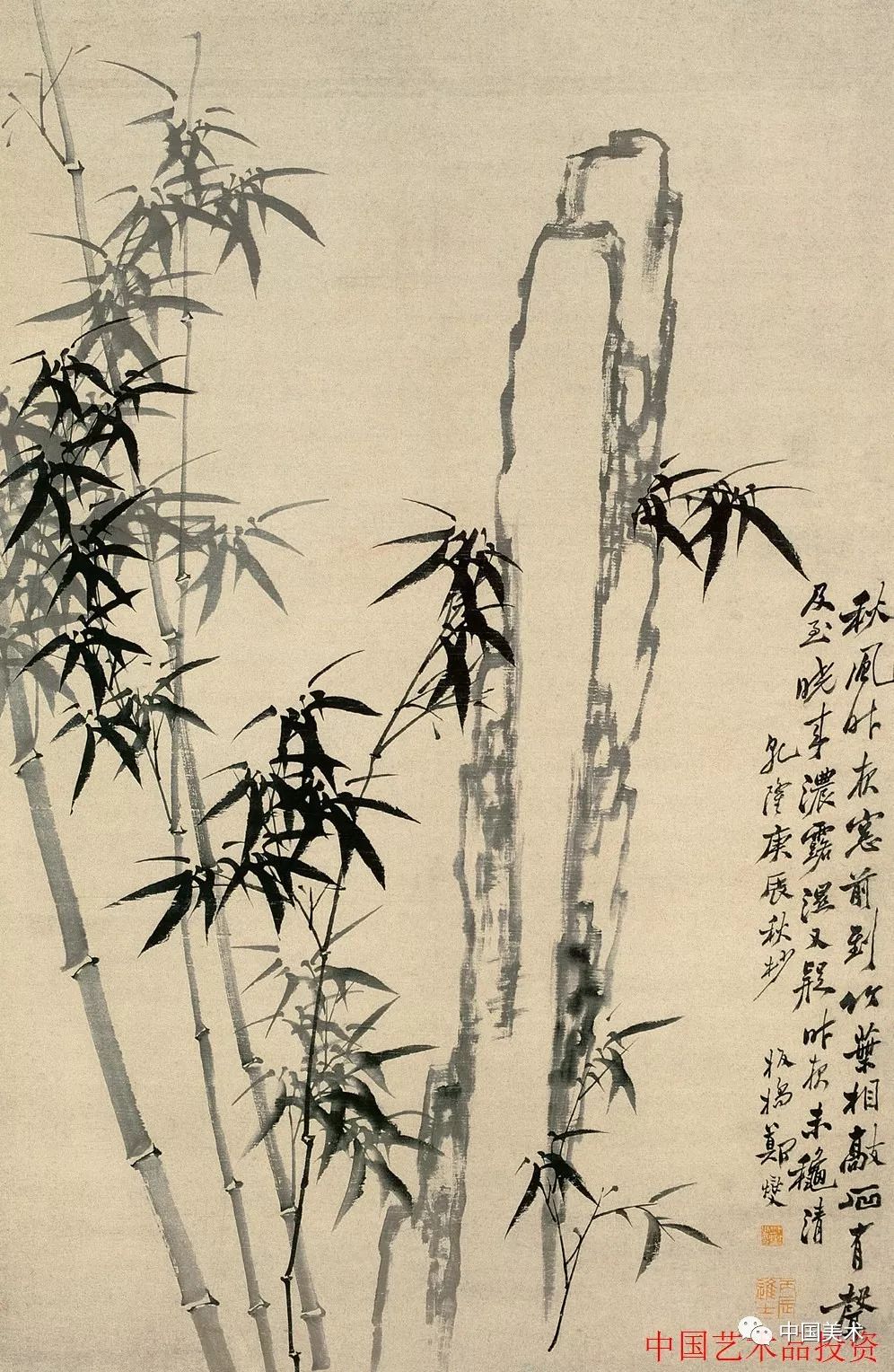 清风竹影郑板桥作品欣赏超清120幅