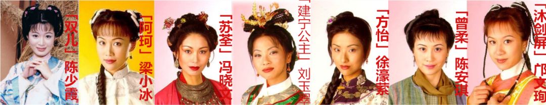“方怡”潮爆，“双儿”再嫁生女，《鹿鼎记》“七美”今何在？_凤凰网娱乐_凤凰网