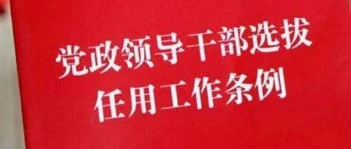 拒绝镇干部前男友发生性关系被打伤检方不起诉 山东威海通报