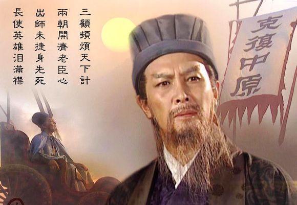 "孔明曰"吾死之后,可任大事者,蒋公琰其宜也.