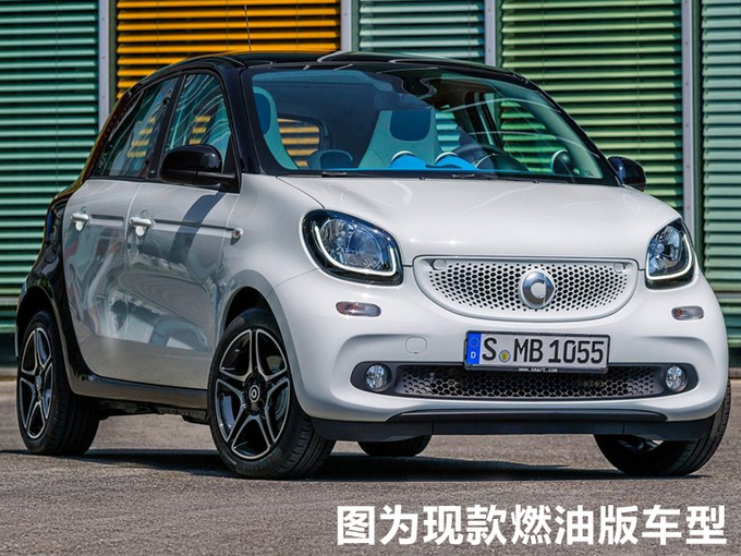 即将在华国产smart新款四门纯电轿车曝光宝马i3怕是凉凉了