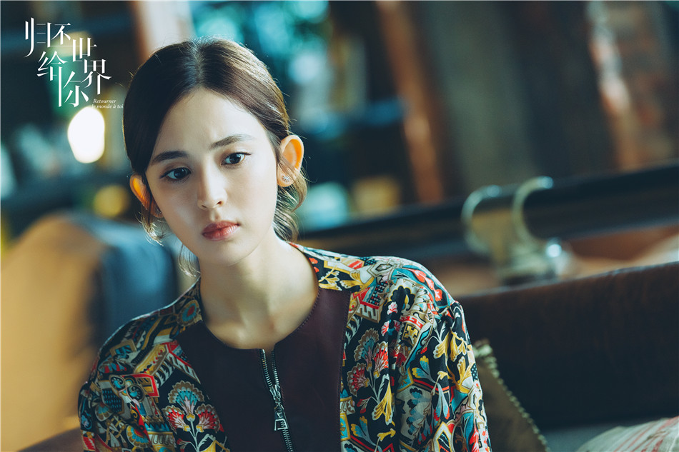 消息归还世界给你曝光群像版阵容海报陆准秦也情敌见面分外眼红