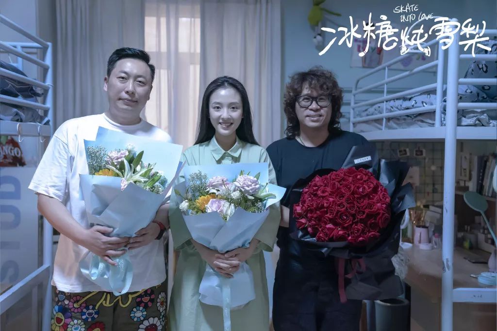 《冰糖炖雪梨》正式杀青,张新成高冷呆萌,女主造型青春甜美__凤凰网