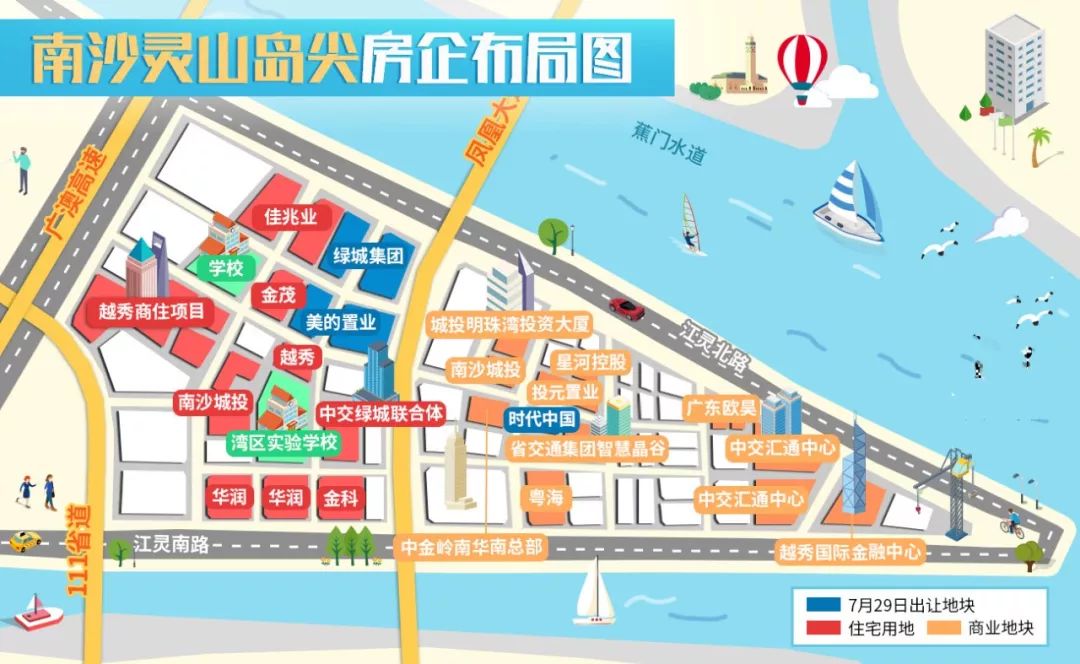 明珠湾·灵山岛尖再次发力__凤凰网