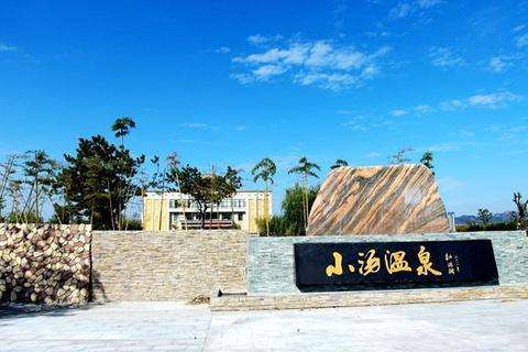 乳山市冯家镇:现代化的乳山温泉小镇__凤凰网