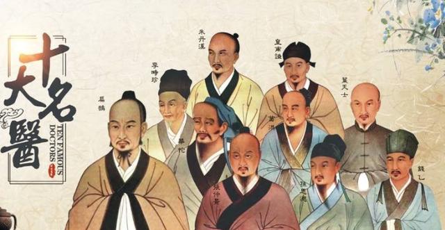 古中医的精髓是什么?五则案例,带你领略当代中医的治病艺术_凤凰网健康_凤凰网