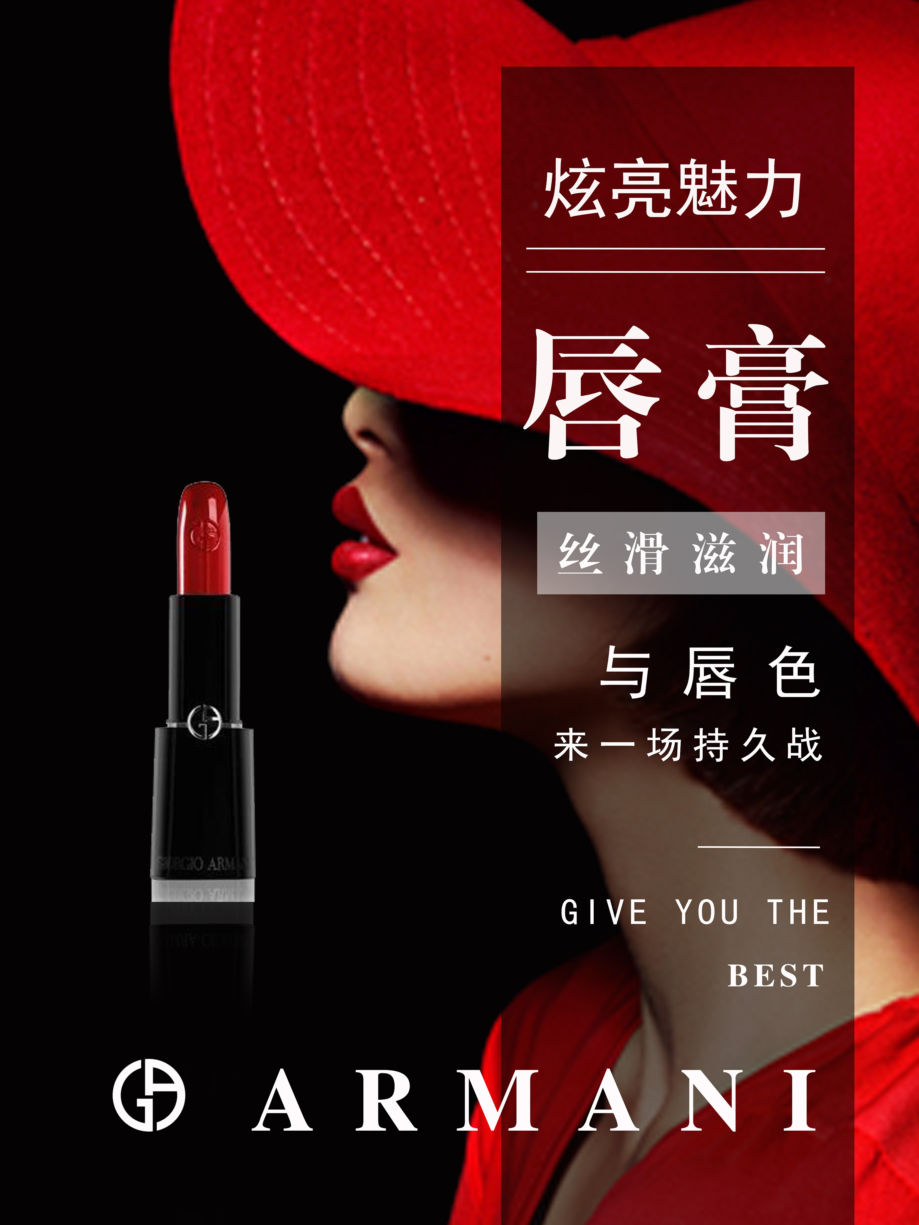 女朋友买口红时男友的反应,阿玛尼12款断货王表示:这锅我不背