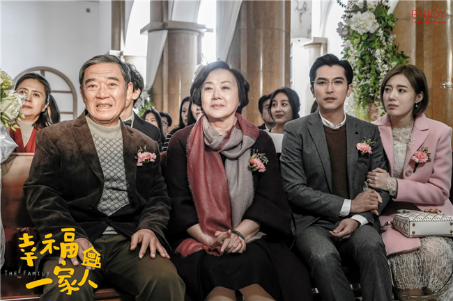挣脱家庭剧桎梏双十一晚《幸福一家人》首播,开播当天收视率破1,成绩