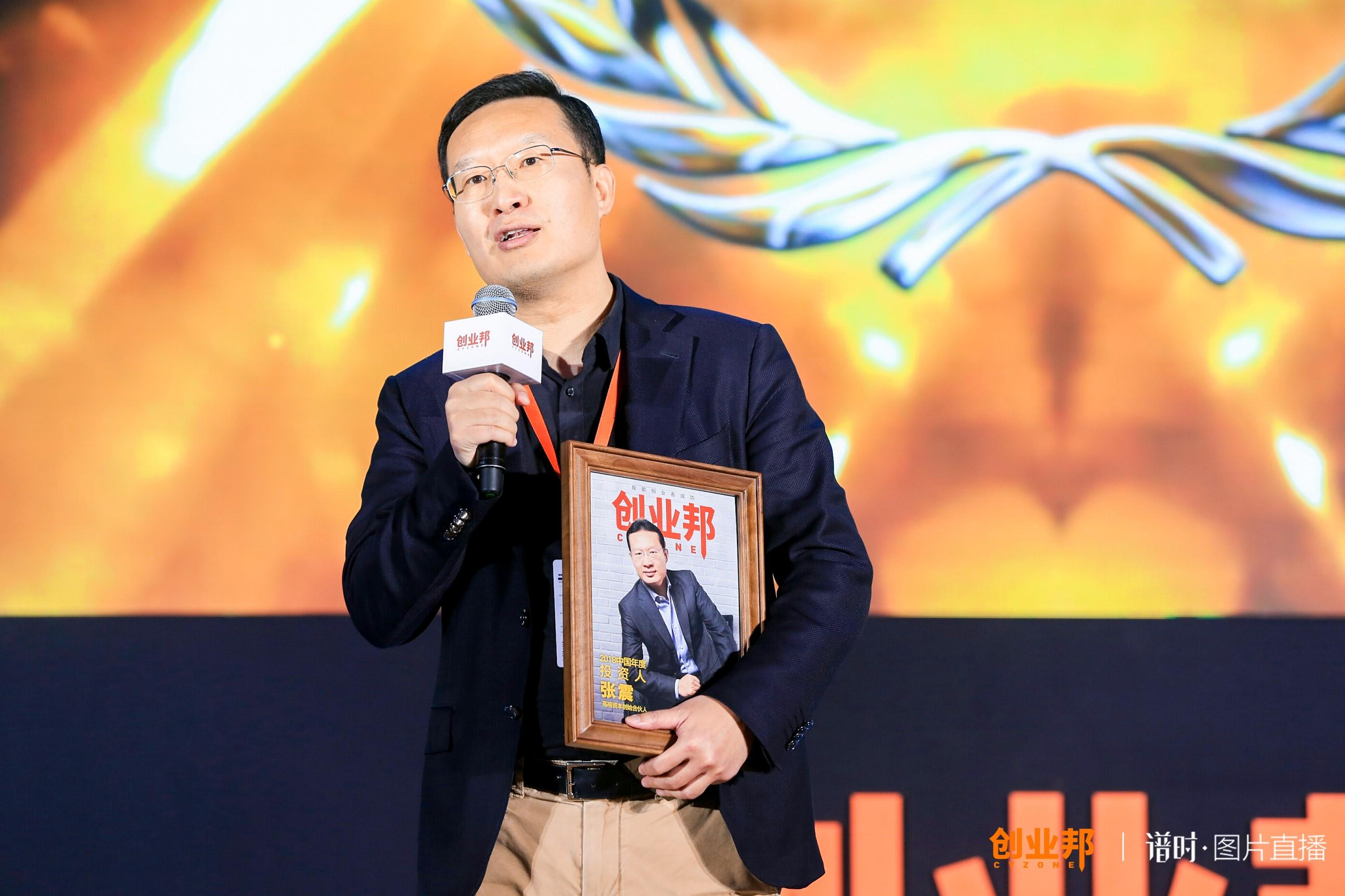 "创业邦100"榜单出炉,拼多多黄峥获评年度创业人物