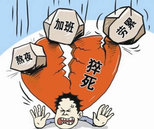 年轻人你被下面的职业病击中了吗