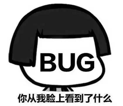 给2500万行代码修复bug的程序员都怎么上班?