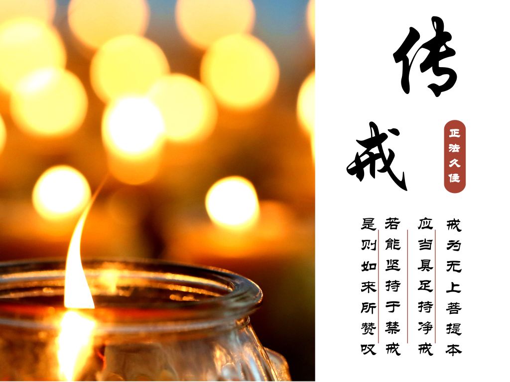 传戒进行时——四川尼众佛学院将为百位戒子传授沙弥尼戒及式叉尼戒__凤凰网
