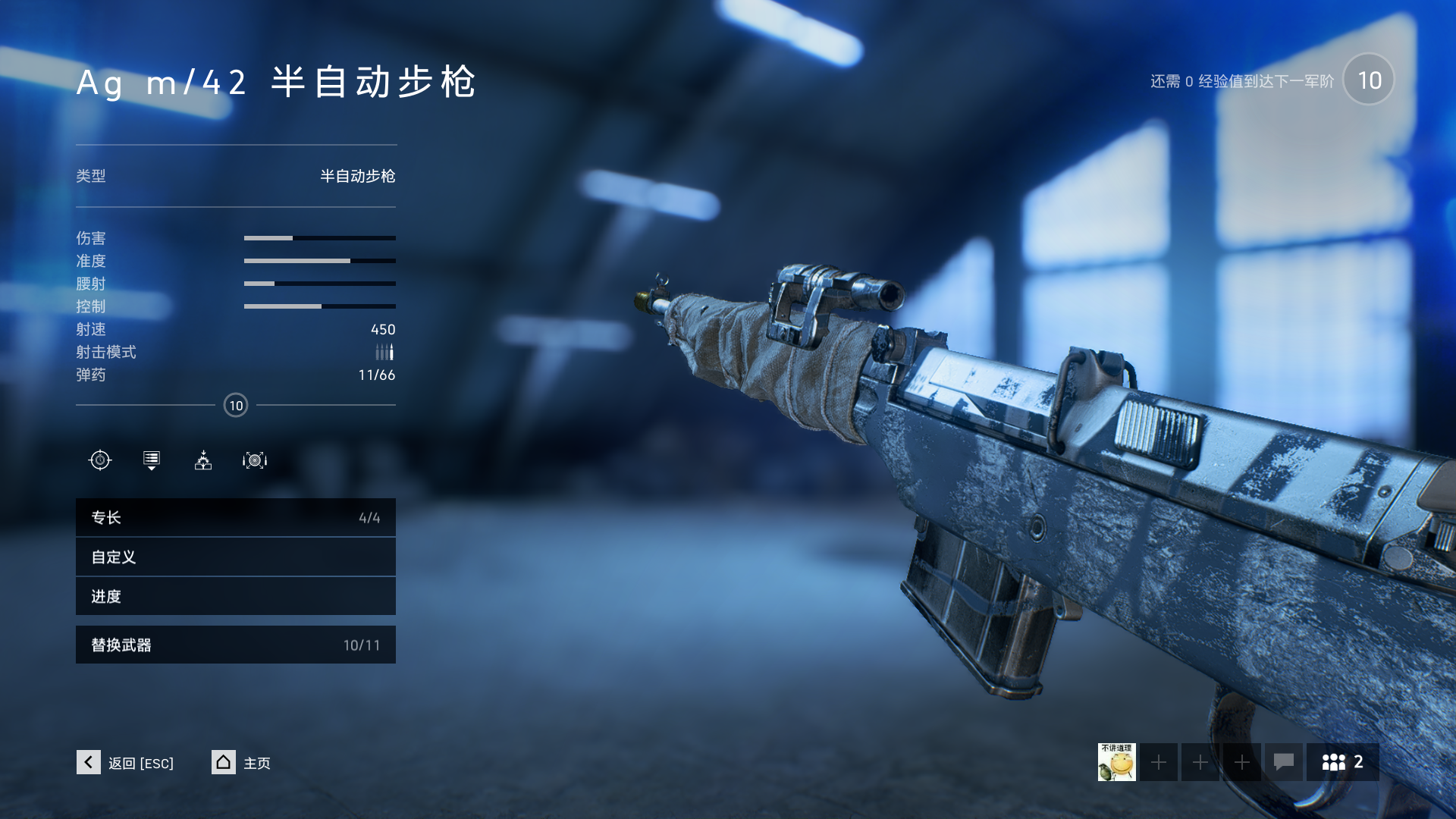 战地5新武器agm42详解