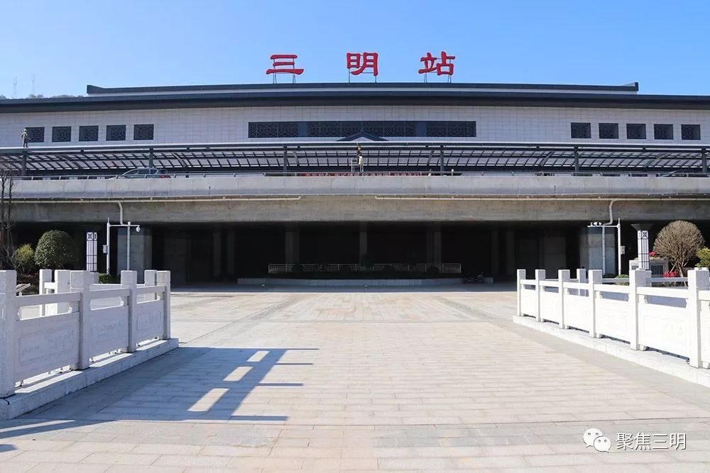 三明可直达上海,北京,南京,成都等地!