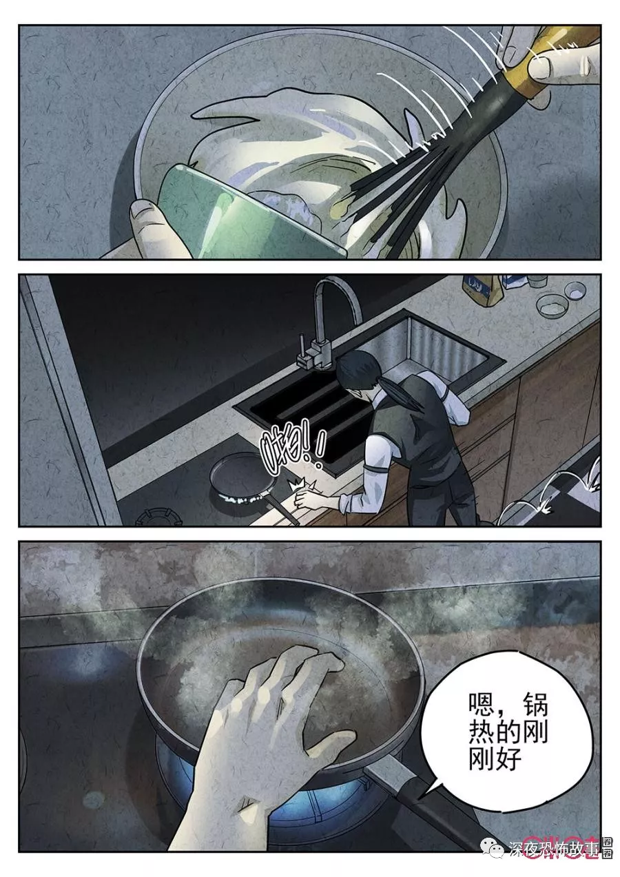 极刑饭第四十餐脆炸龟苓膏