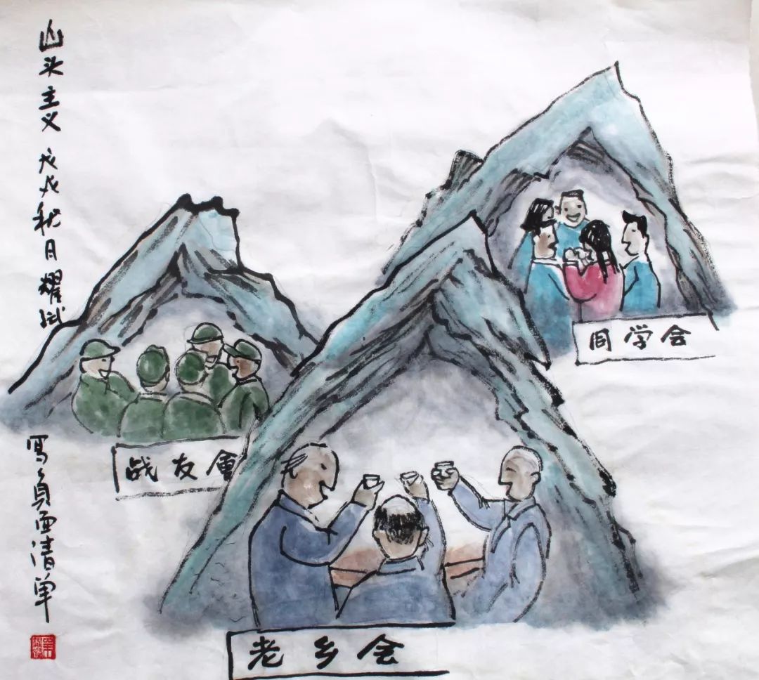 周恩来:官气熏天,是非常危险的政治病_凤凰网