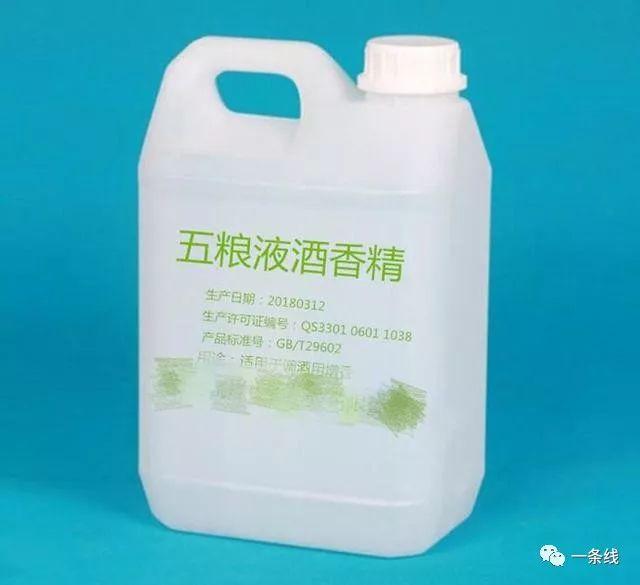 茅台酒香精五粮液香精网上叫卖很火,能调出品质好酒吗?__凤凰网