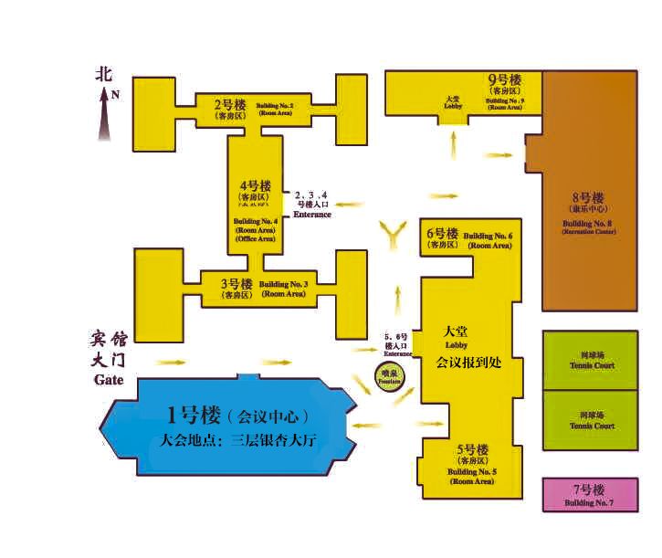 地 点:西郊宾馆5号楼大堂