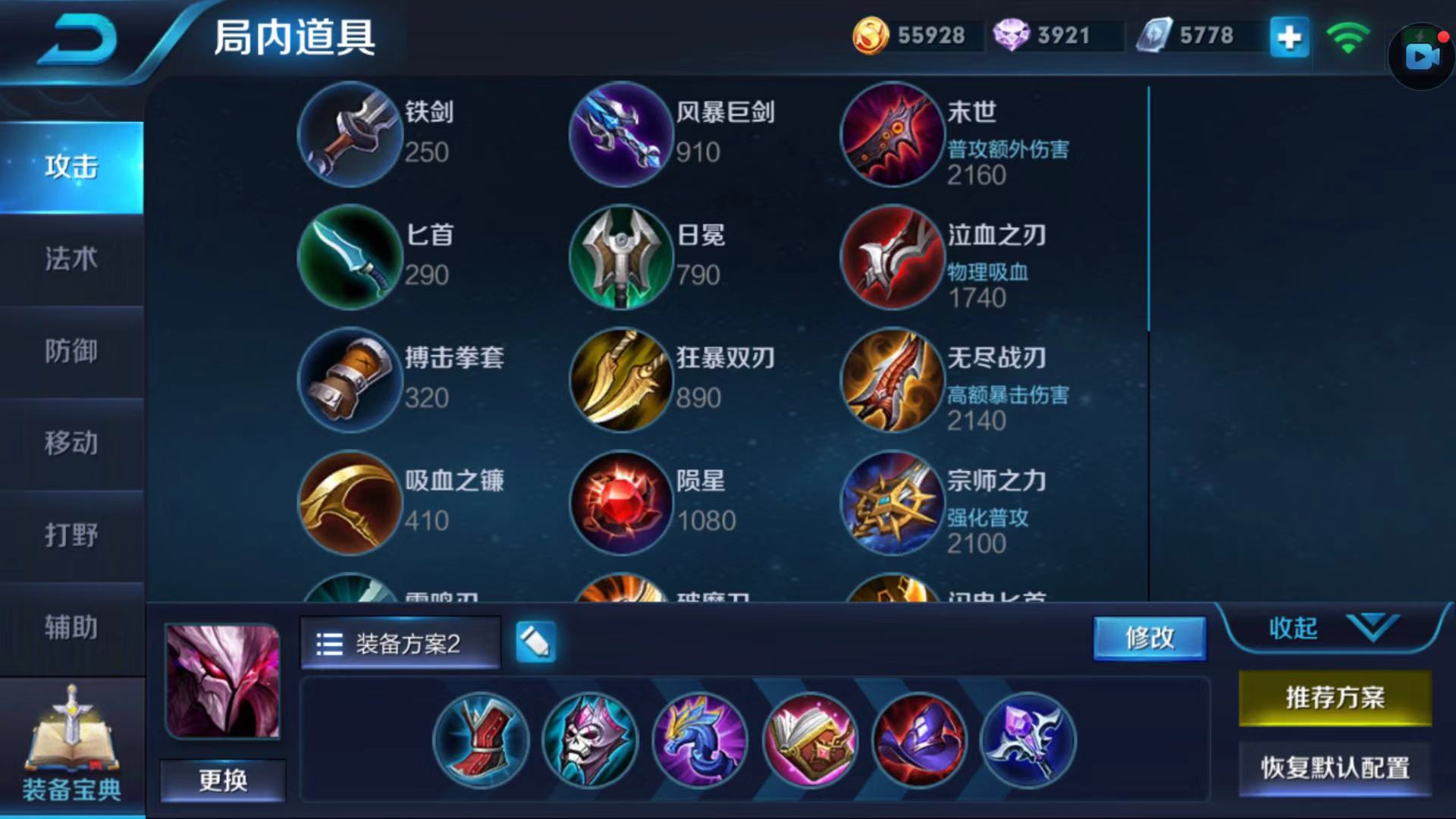 爆发超高刺客脆皮瞬间秒,却很少上搬位,干将莫邪攻略祝你王者梦