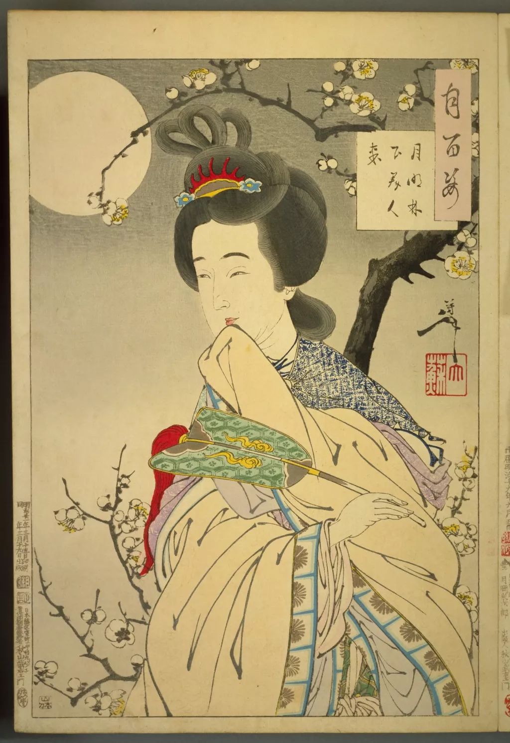 日本画家笔下11个中国古人与月的故事