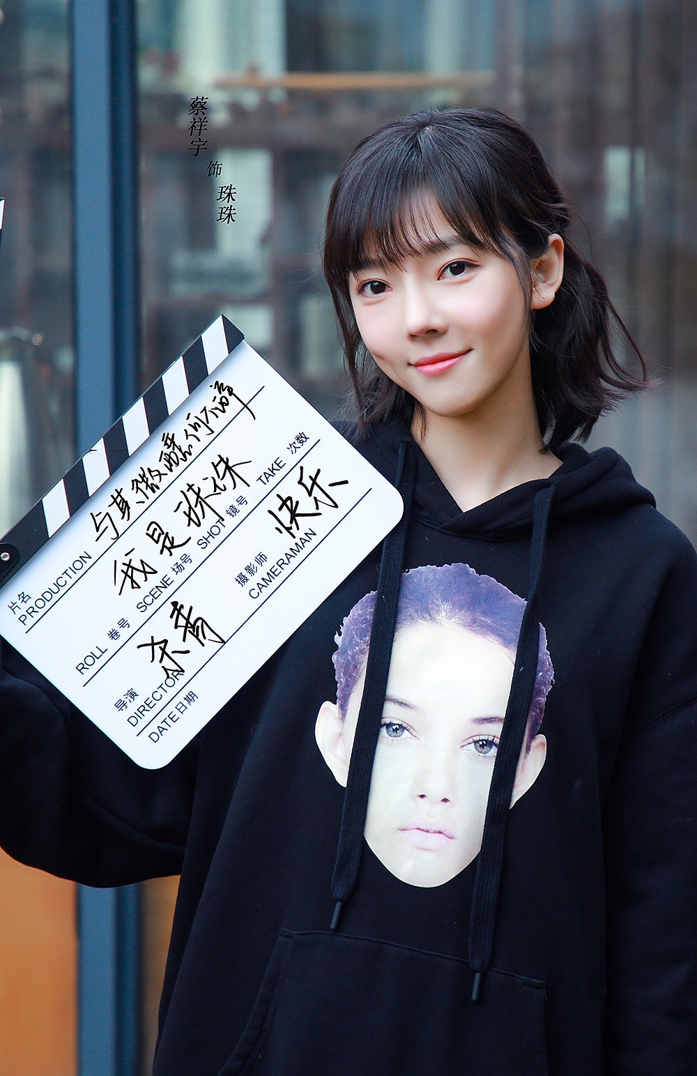 《时光教会我爱你》收官 蔡祥宇青春无敌__凤凰网