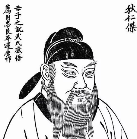 如果狄仁杰玩抖音