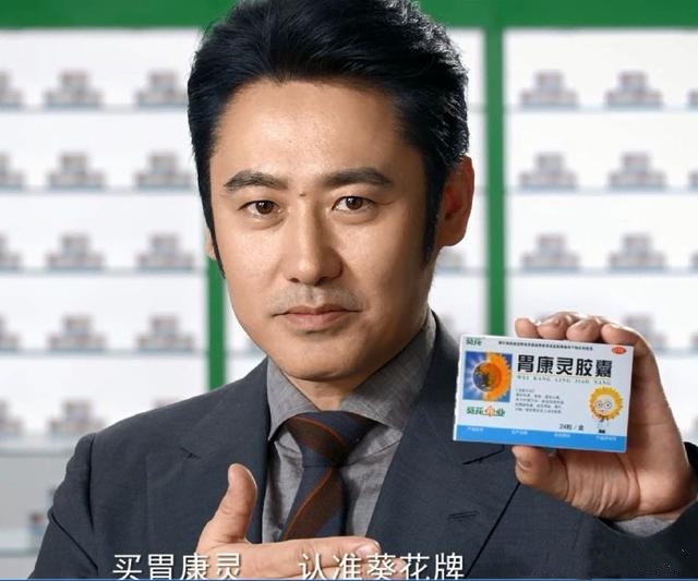 吴秀波代言过很多产品,像神州专车,宁夏红果酒,戴尔笔记本等等.