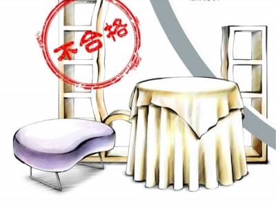 中消协:2018年家具投诉上升25% 网购家具纠纷成维权难点__凤凰网