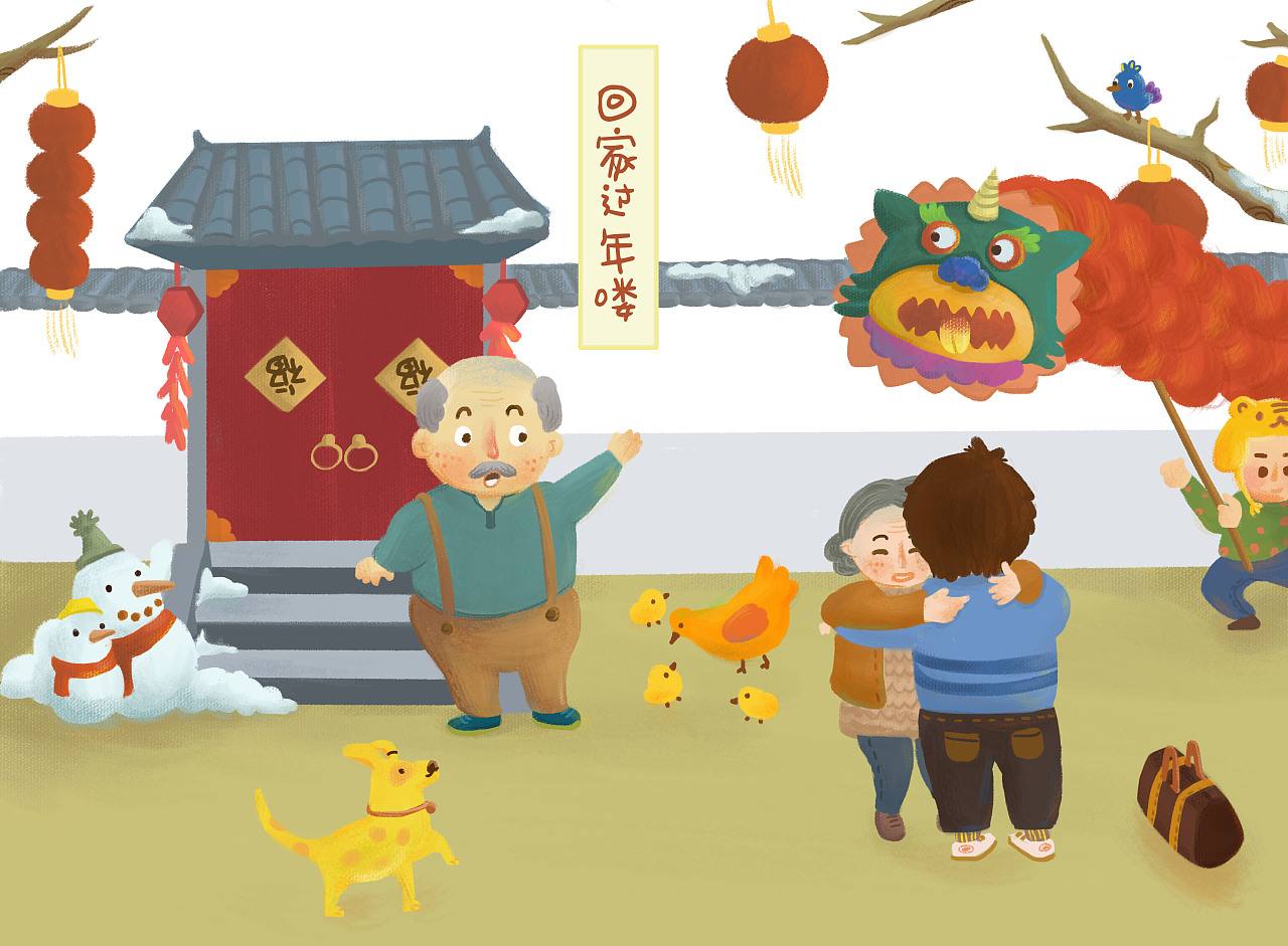 春节回家过年一家人团圆相聚插画图片-千库网