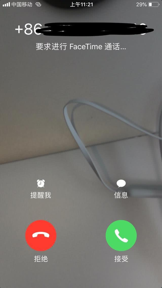 iphone可以窃听对方通话!但国行iphone阉割了该功能