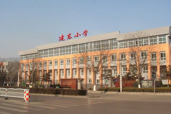 长治建东小学举行关爱帮扶孤残贫困儿童座谈会